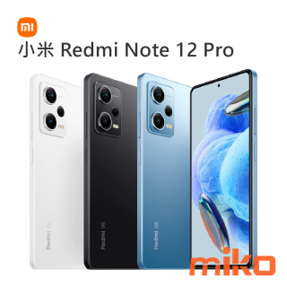 小米 紅米  Redmi Note 12 Pro (1)